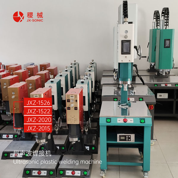 1681793876190382.jpg 智能型型超聲波焊接機(jī)-5.jpg