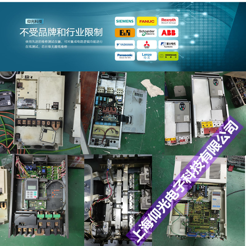 西門子6RA7028直流調速器顯示F033報警代碼維修案例蘇州