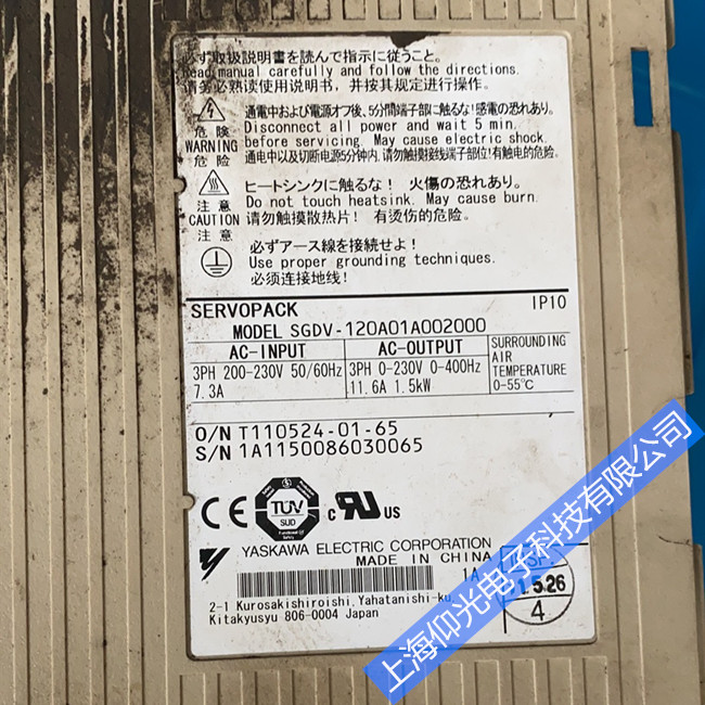 安川伺服驅動器維修SGDV-120A01A002000報警代碼A.C9故障維修中心(伺服放大器)