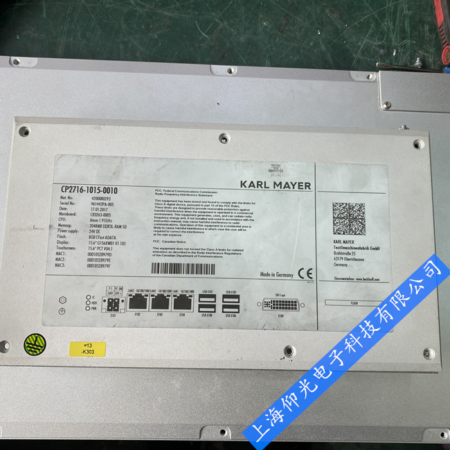 上海卡爾邁耶經編機工控機維修蘇州卡爾邁耶經編機人機界面維修廠家