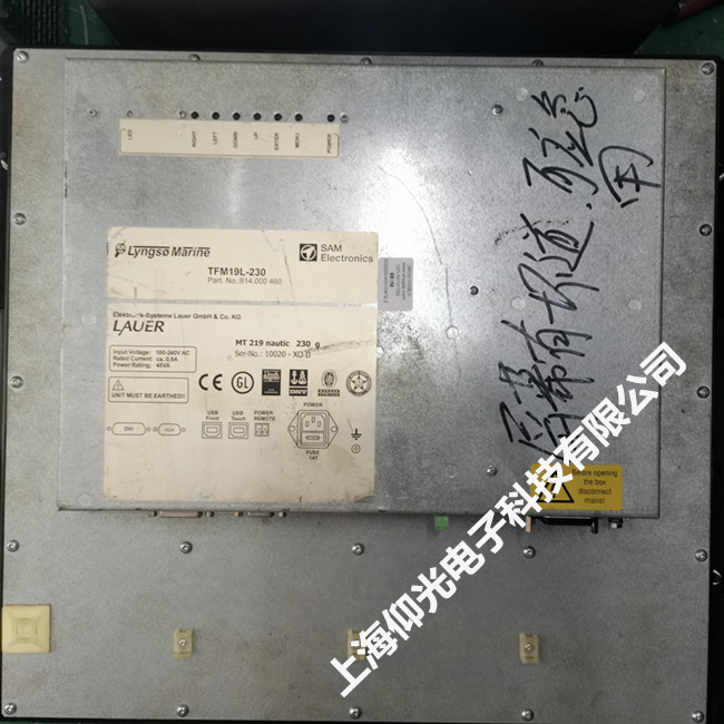 SAM ELECTRONICS顯示屏維修,TFM19L-230船舶工控機修理