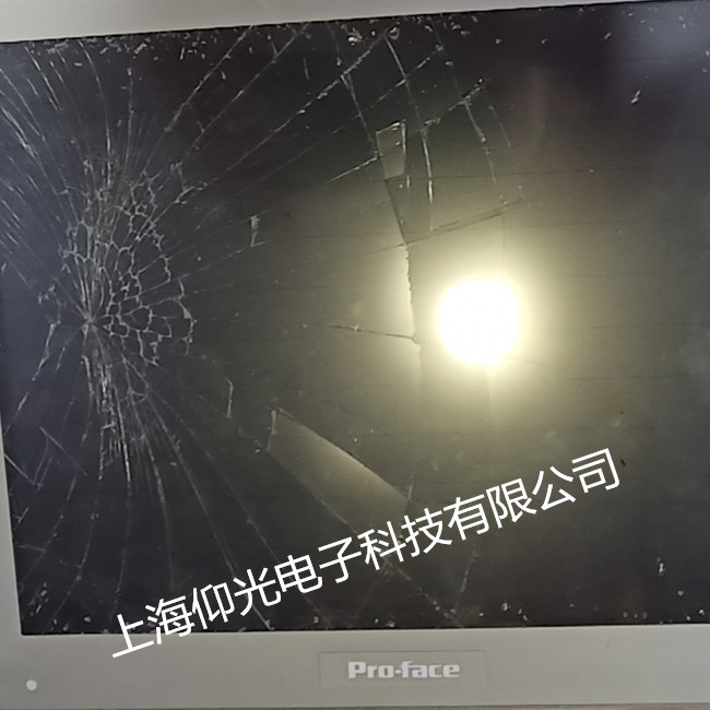 普洛菲斯觸摸屏維修故障,PFXS5600TPD碎屏修理快當天好