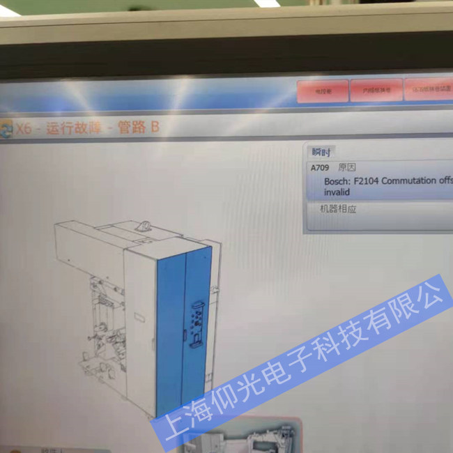 Parker派克/帕克伺服驅(qū)動(dòng)器開(kāi)機(jī)報(bào)警13維修中心