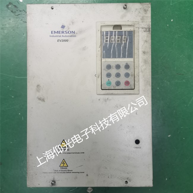 上海塑機艾默生變頻器維修 SP5401 55KW75KW塑機變頻器快速修復