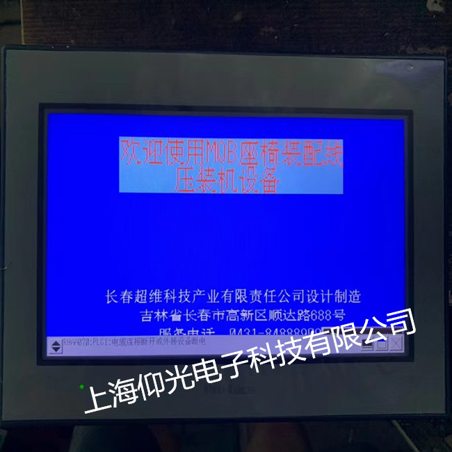 普羅菲斯觸觸摸屏開機沒反應維修找哪家-仰光