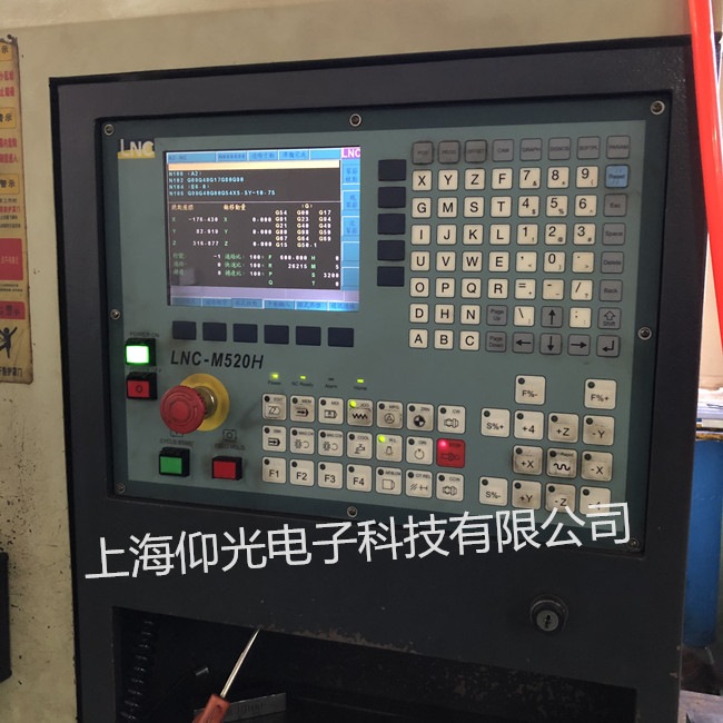 寶元數控系統LNC-520報警維修 免費檢測