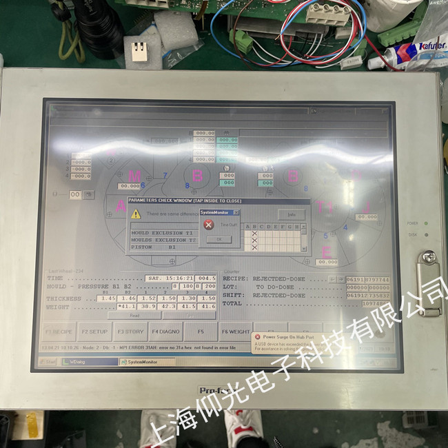 普洛菲斯工控機維修PS3711A-T41-24V開機無法啟動修理