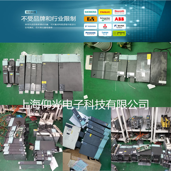 西門子伺服驅動模塊維修6SN1123-1AB00-0CA0啟動不運行維修