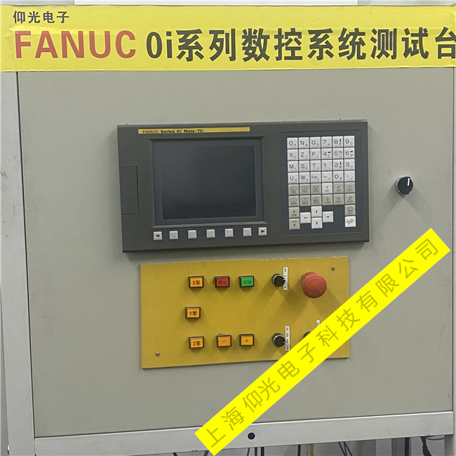 發那科數控系統鍵盤常見故障原因
