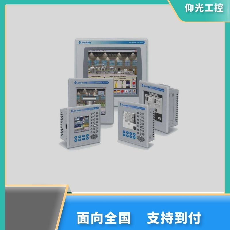 西門子觸摸屏觸摸玻璃碎更換,黑屏,亮度低,主板維修,服務(wù)好