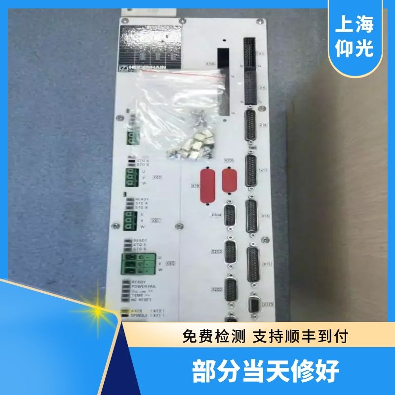 上海海德漢UM122系列驅(qū)動器接地故障維修公司-免費(fèi)檢測