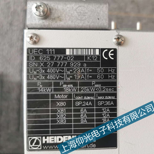 周口海德漢數控系統(tǒng)維修864故障代碼分析圖