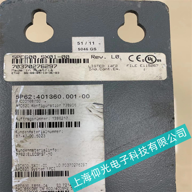 貝加萊B&R工控機5PC600.SX01-00無法正確識別系統硬盤怎么辦