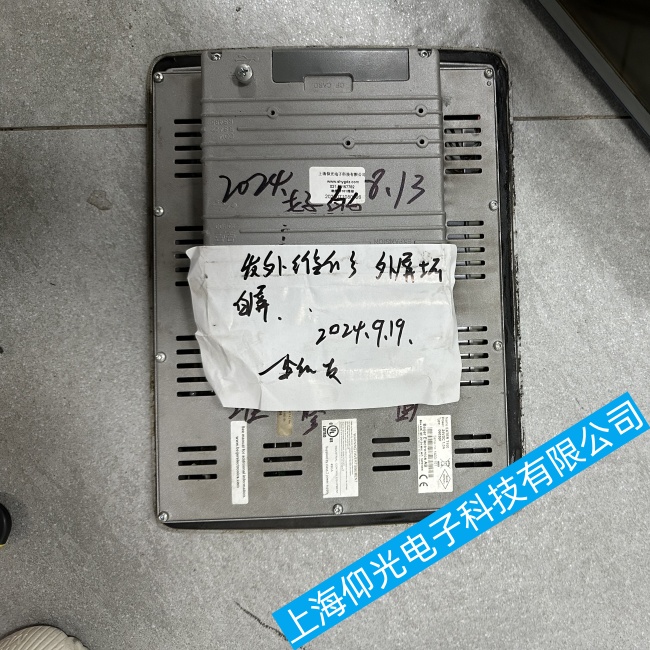 江陰北爾觸摸屏EXTER T100無法安裝操作系統故障維修在線咨詢