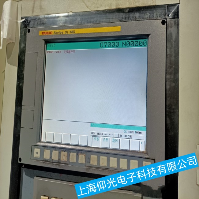 長(zhǎng)沙發(fā)那科FANUC Series 30i工控機(jī)卡在開(kāi)機(jī)界面無(wú)法繼續(xù)啟動(dòng)故障維修電話