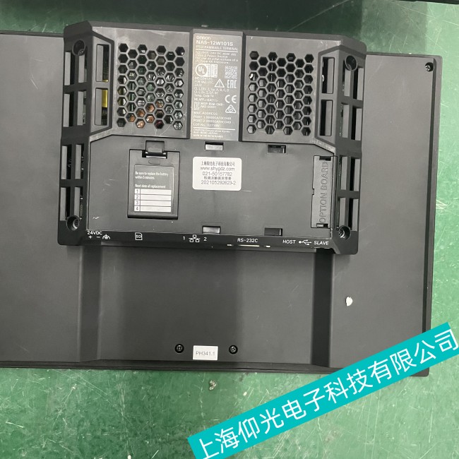 江蘇原裝歐姆龍觸摸屏NS8-V2卡在開機界面無法繼續啟動故障維修平臺
