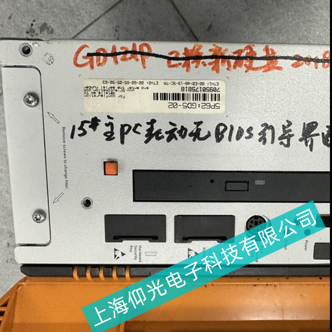 上海仰光專業維修包裝機械BR貝加萊工控機5PC720.1505-02運行死機故障