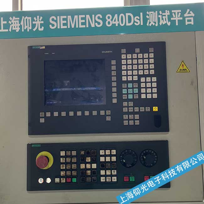 浙江西門子數控系統SINUMERIK 840C有顯示但無輸出故障維修當天修好