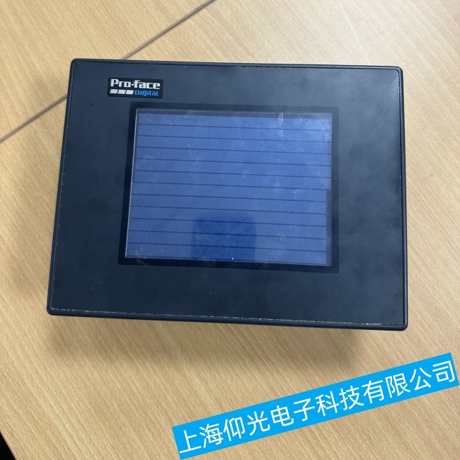 惠州普洛菲斯觸摸屏GP2501-LG41-24V局部區域無響應故障維修電話