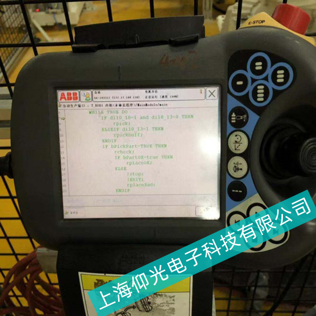 平湖市汽車公司噴涂ABB機器人示教器DSQC679無法進入系統維修地址