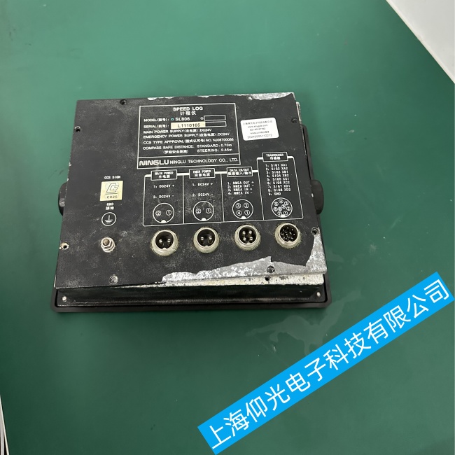 船舶寧祿計程儀SL806測量數據不準確或無法測量故障維修廠家地址