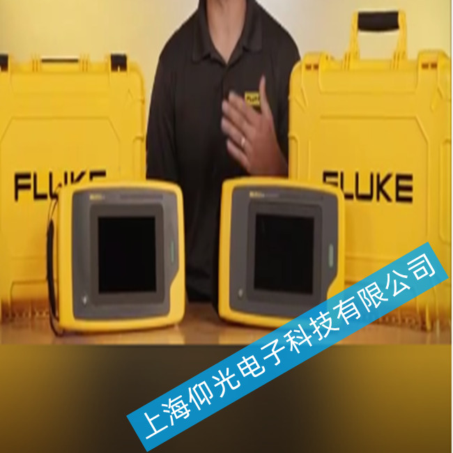 福祿克 ii910超聲波局聲學放成像儀出現聲圖疊加錯位故障的維修方法