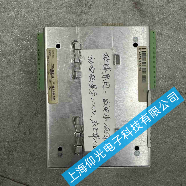 TERASAKI寺崎機艙監測報警輸入/出模塊維修12ai I/O 98.6.030.702維修