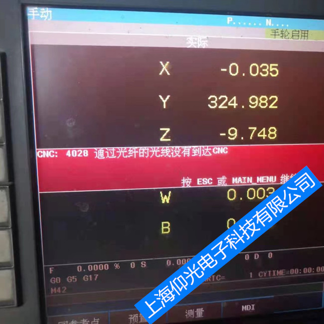 FAGOR法格/發格系統CNC8070報警0052維修-免費檢測
