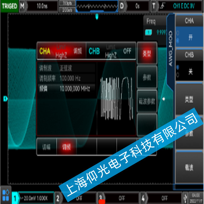 優利德UNI-T MSO3000CS系列數字示波器出現校準故障的維修方法