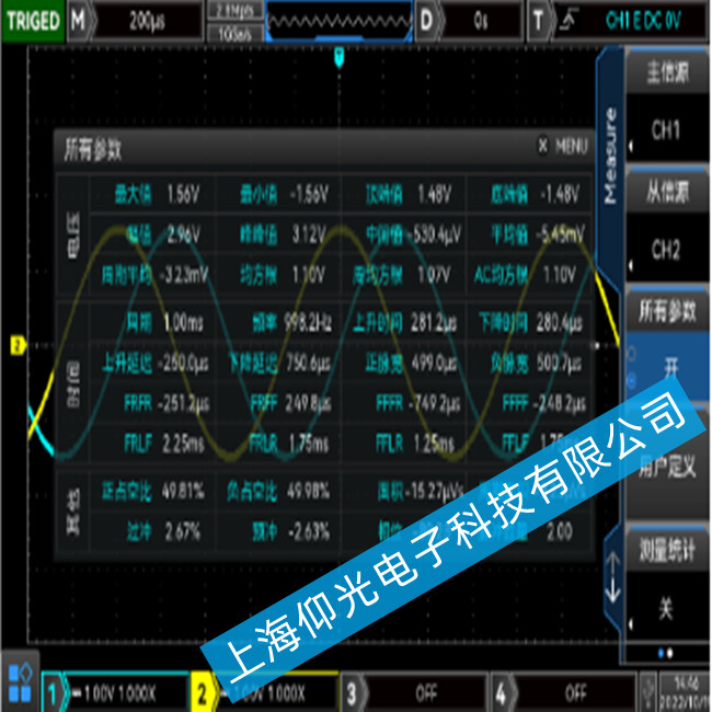 優(yōu)利德UNI-T MSO3000CS系列數(shù)字示波器出現(xiàn)主板控制模塊損壞故障的維修方法
