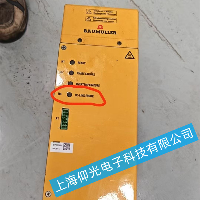 包米勒伺服驅動器維修BM5044-SG00-0000-000000-01報警17維修